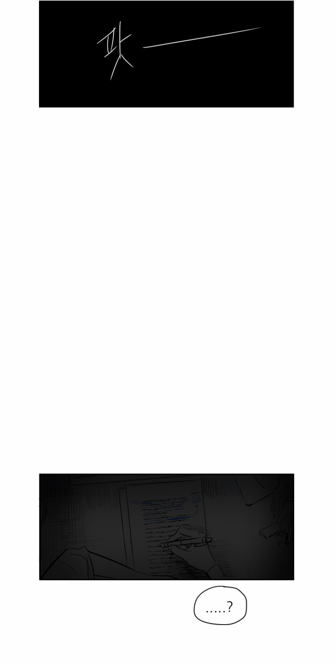 Read My Boo EN Manga Online