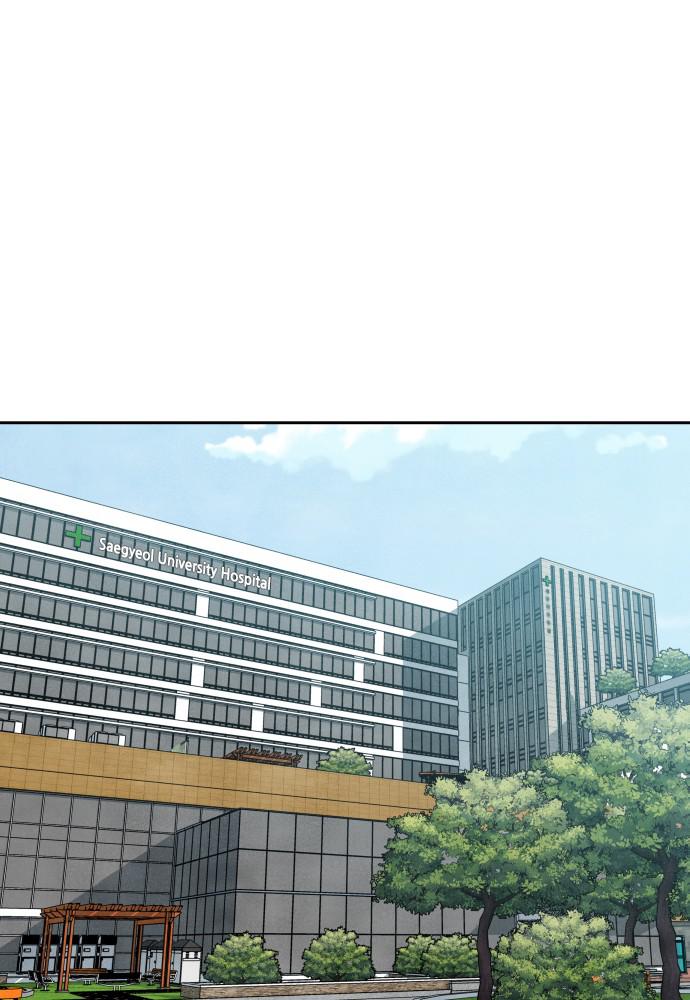 Read My Reason to Die EN Manga Online