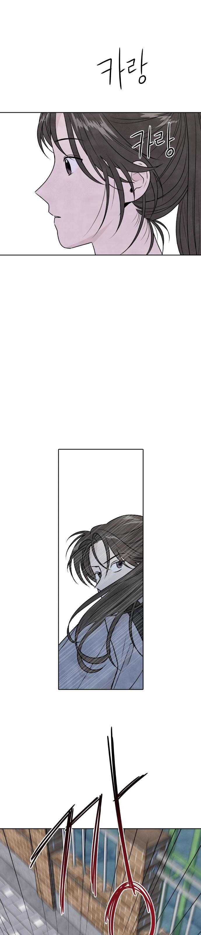 Read My Reason to Die EN Manga Online