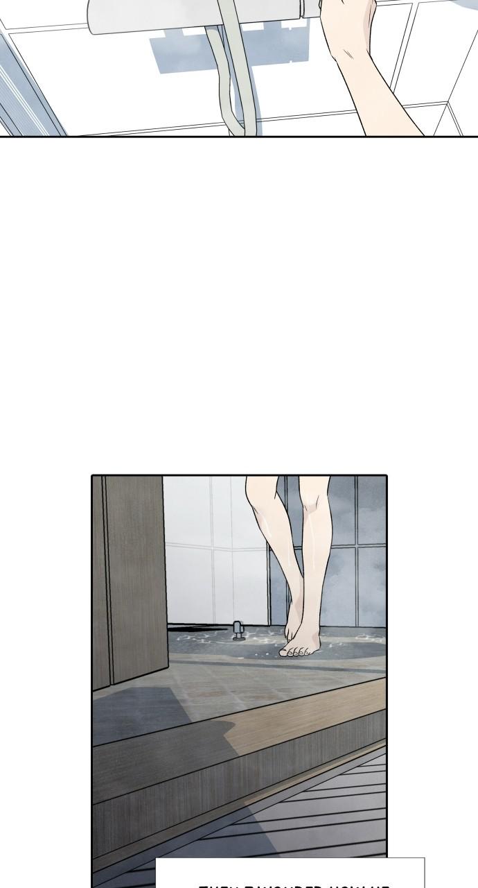 Read My Reason to Die EN Manga Online