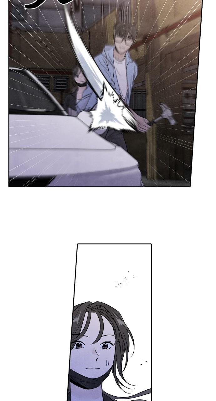 Read My Reason to Die EN Manga Online