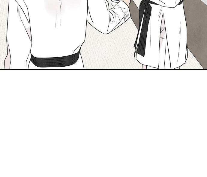 Read My Reason to Die EN Manga Online