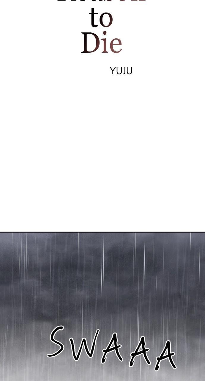 Read My Reason to Die EN Manga Online