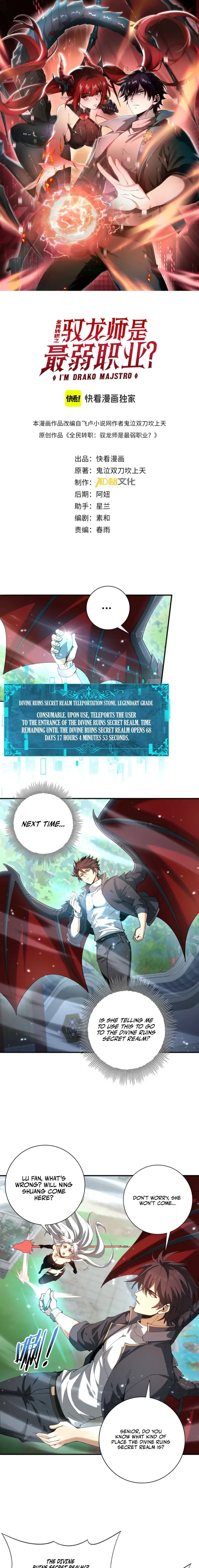 Read National Job Change I'm Stuck As the Weakest Dragon Tamer ! EN Manga Online