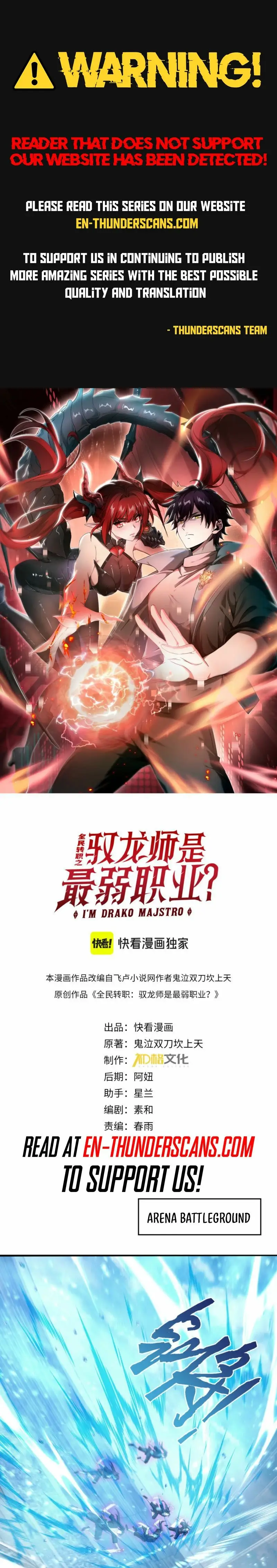 Read National Job Change I'm Stuck As the Weakest Dragon Tamer ! EN Manga Online