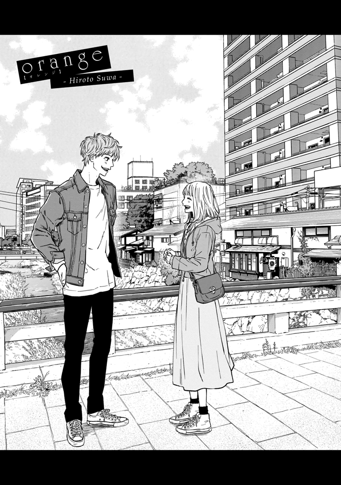 Read Orange EN Manga Online