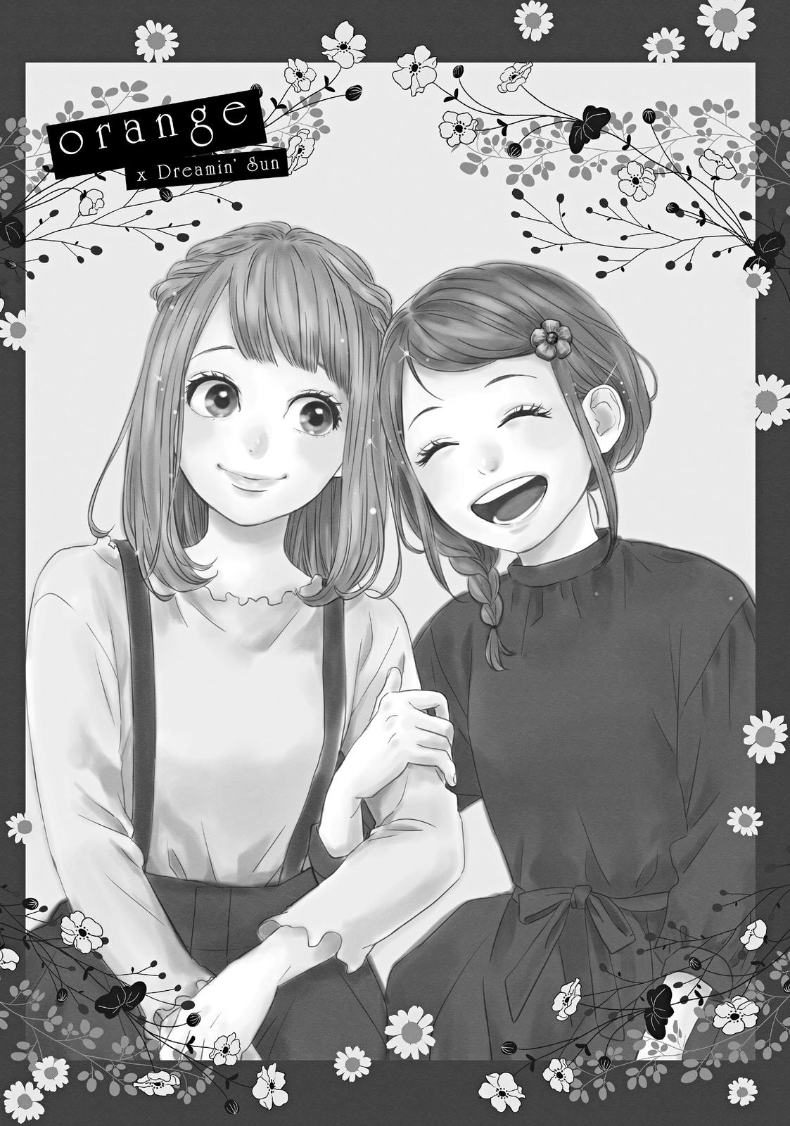 Read Orange EN Manga Online