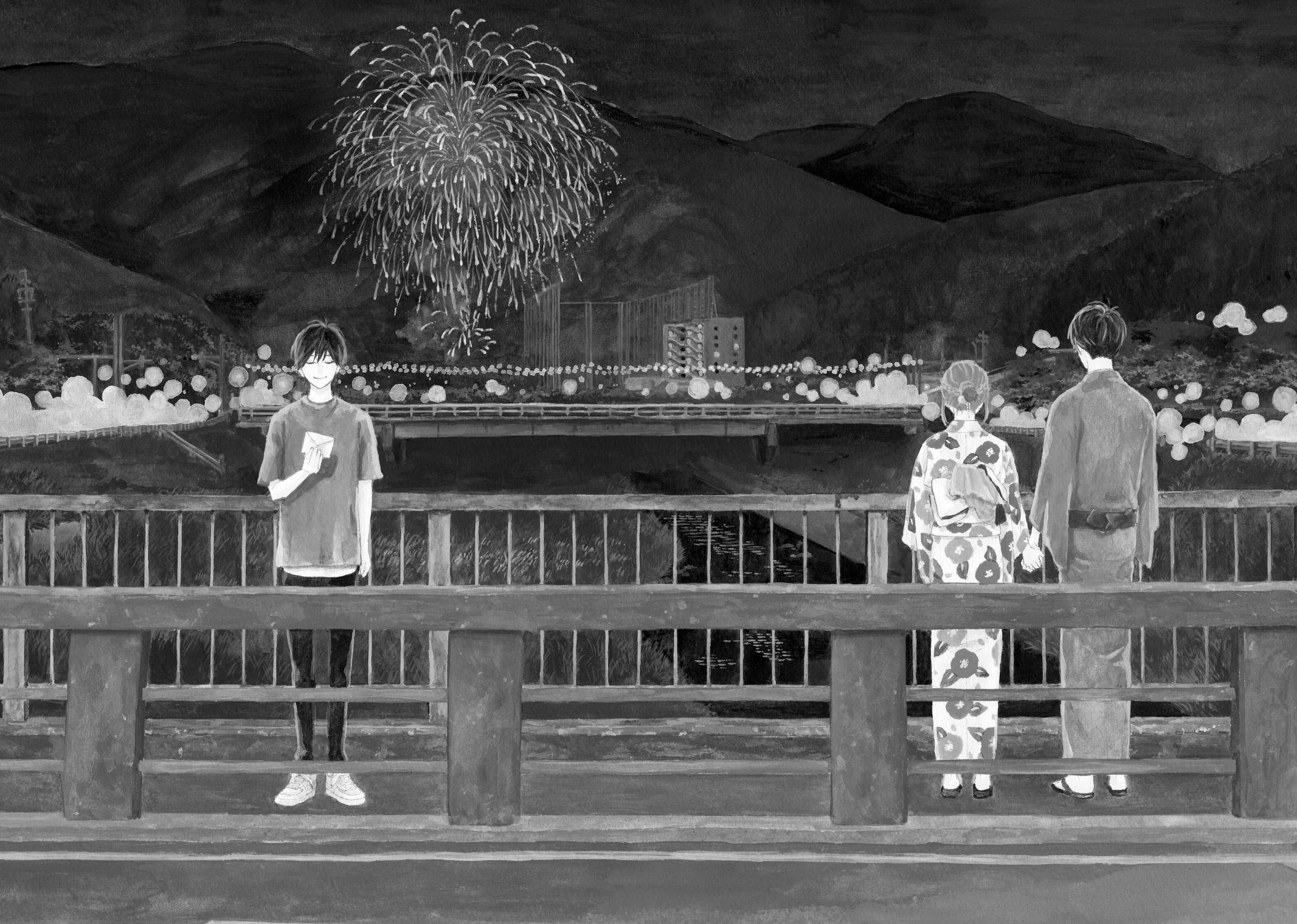 Read Orange EN Manga Online