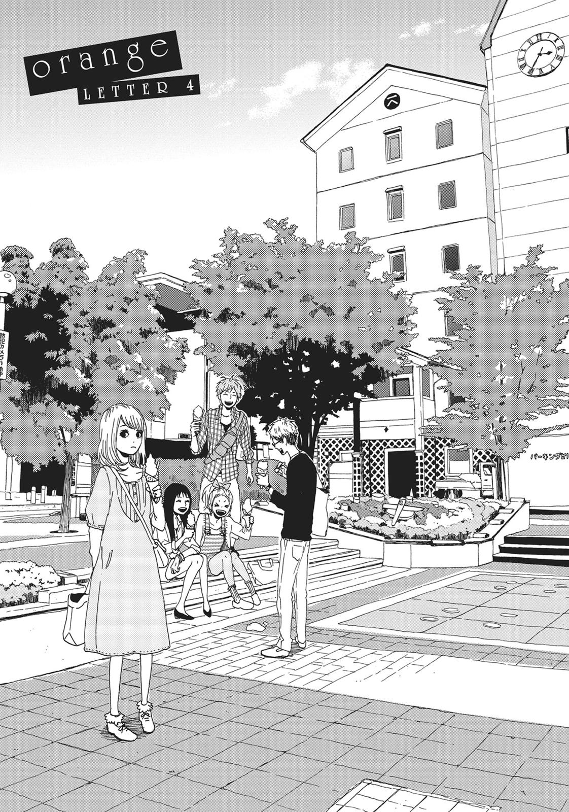 Read Orange EN Manga Online