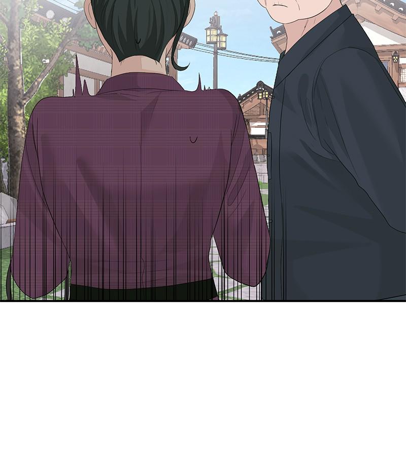 Read Perfect Marriage Revenge EN Manga Online