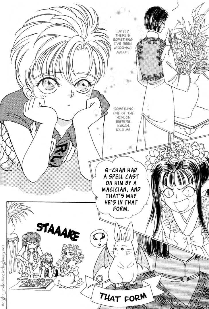 Read Pet Shop of Horrors EN Manga Online