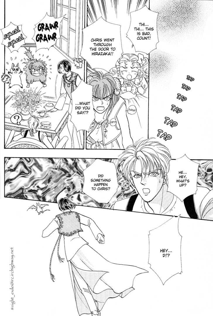 Read Pet Shop of Horrors EN Manga Online