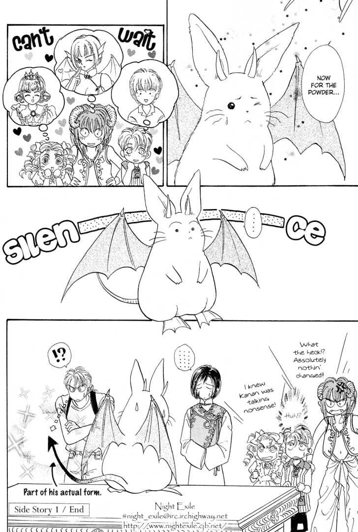 Read Pet Shop of Horrors EN Manga Online