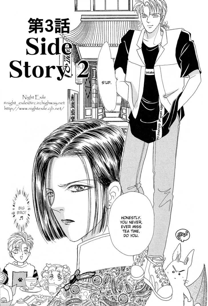 Read Pet Shop of Horrors EN Manga Online