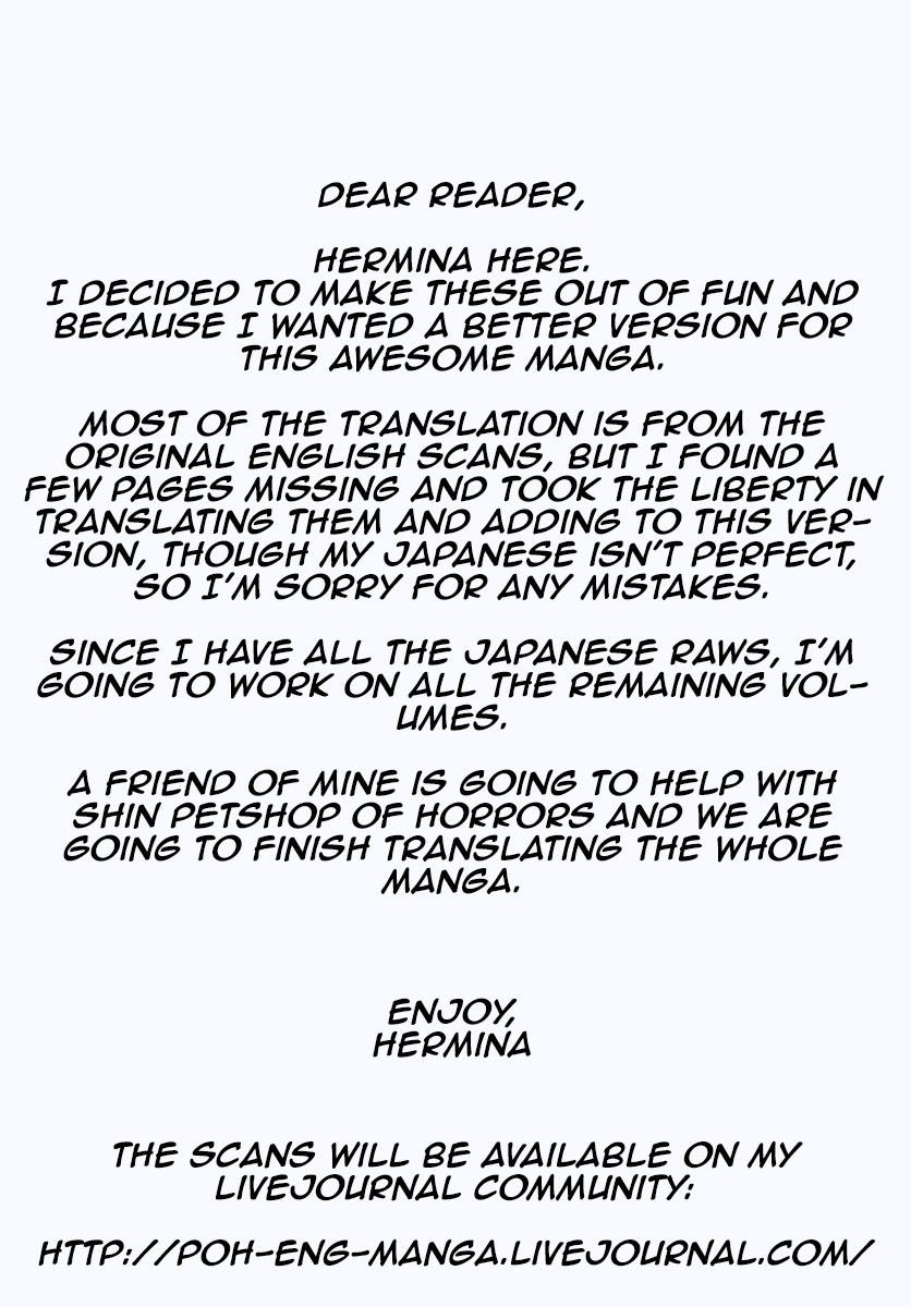 Read Pet Shop of Horrors EN Manga Online