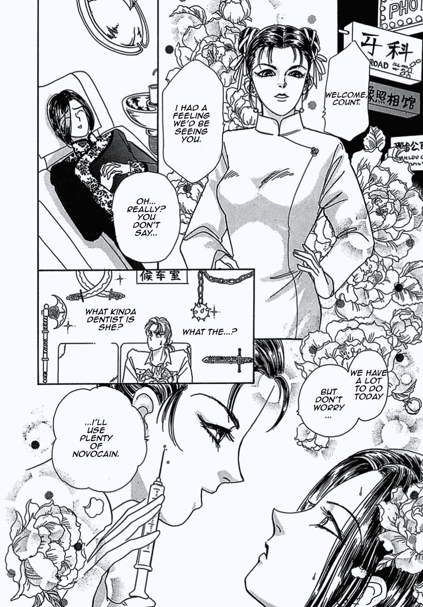 Read Pet Shop of Horrors EN Manga Online