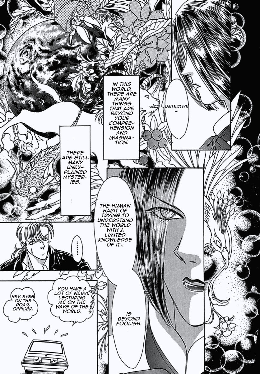 Read Pet Shop of Horrors EN Manga Online