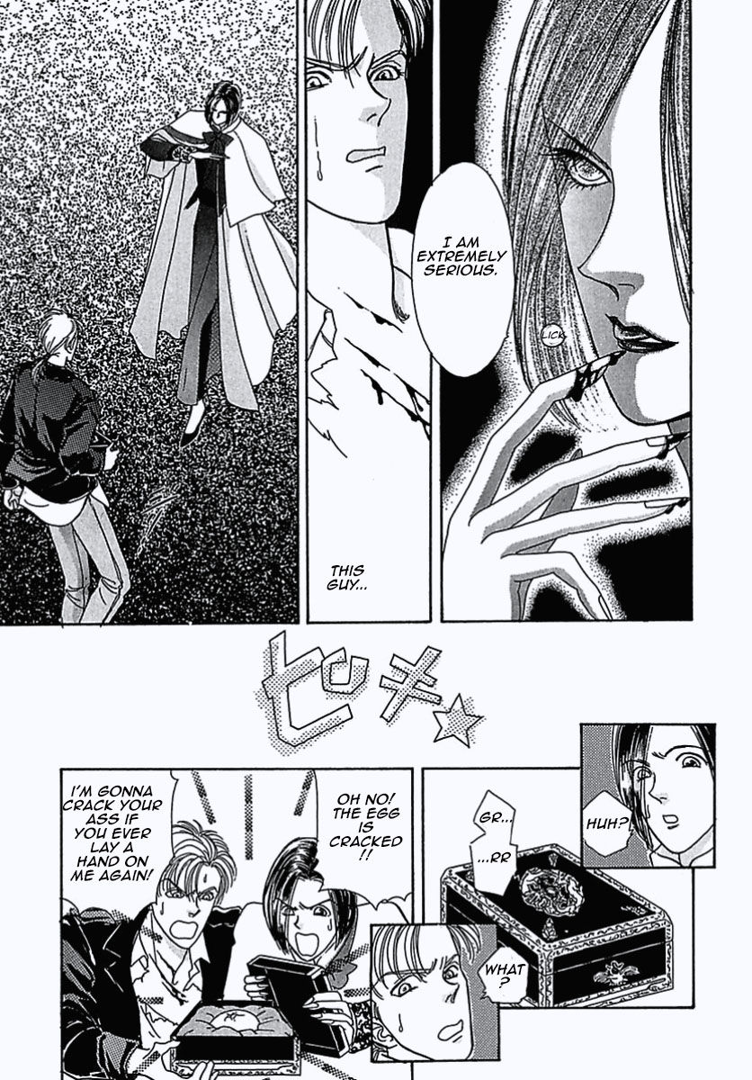 Read Pet Shop of Horrors EN Manga Online