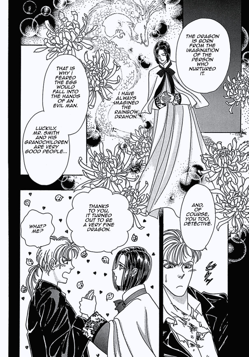 Read Pet Shop of Horrors EN Manga Online