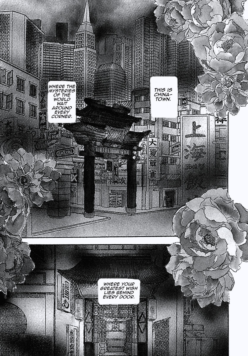 Read Pet Shop of Horrors EN Manga Online