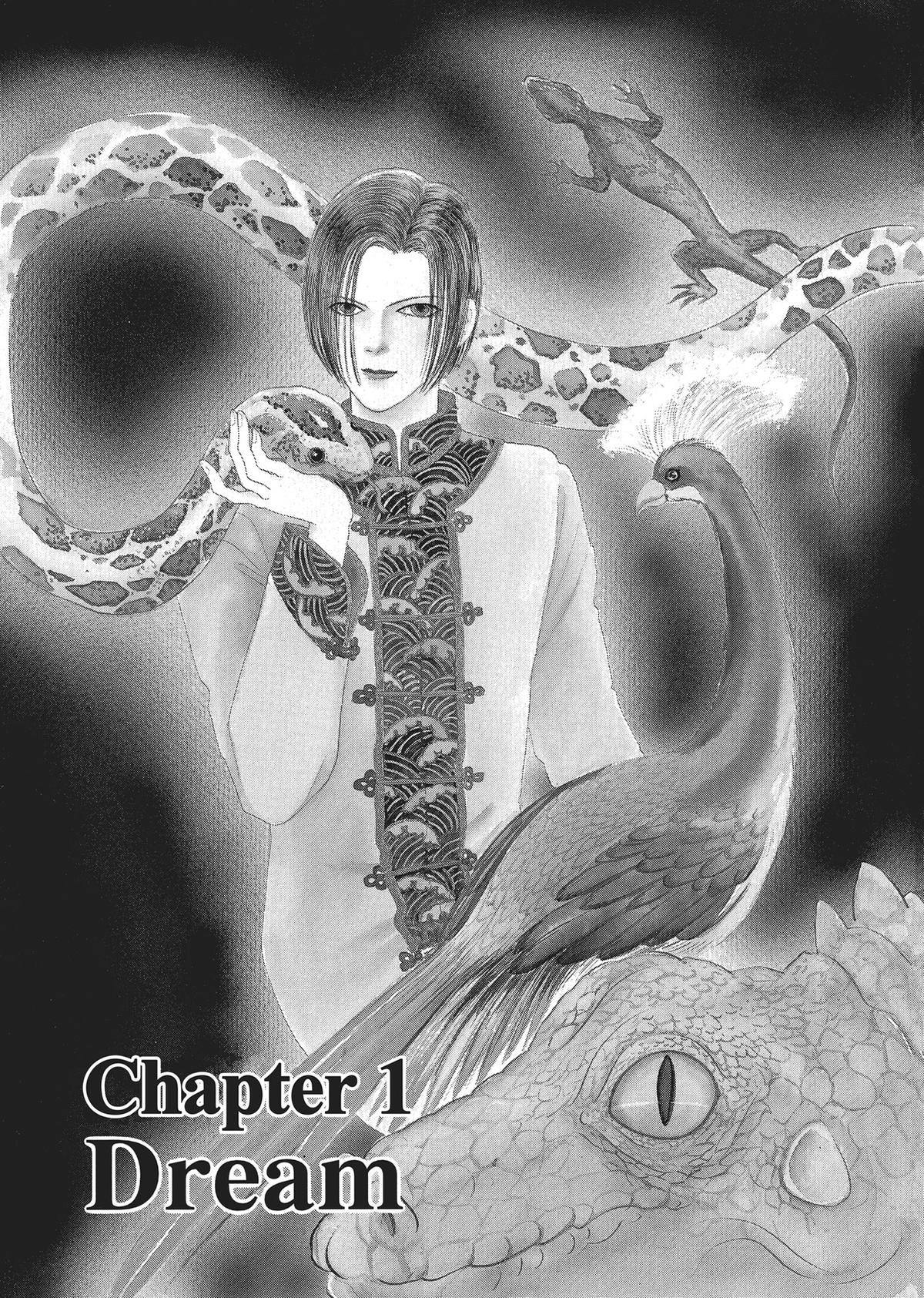 Read Pet Shop of Horrors EN Manga Online