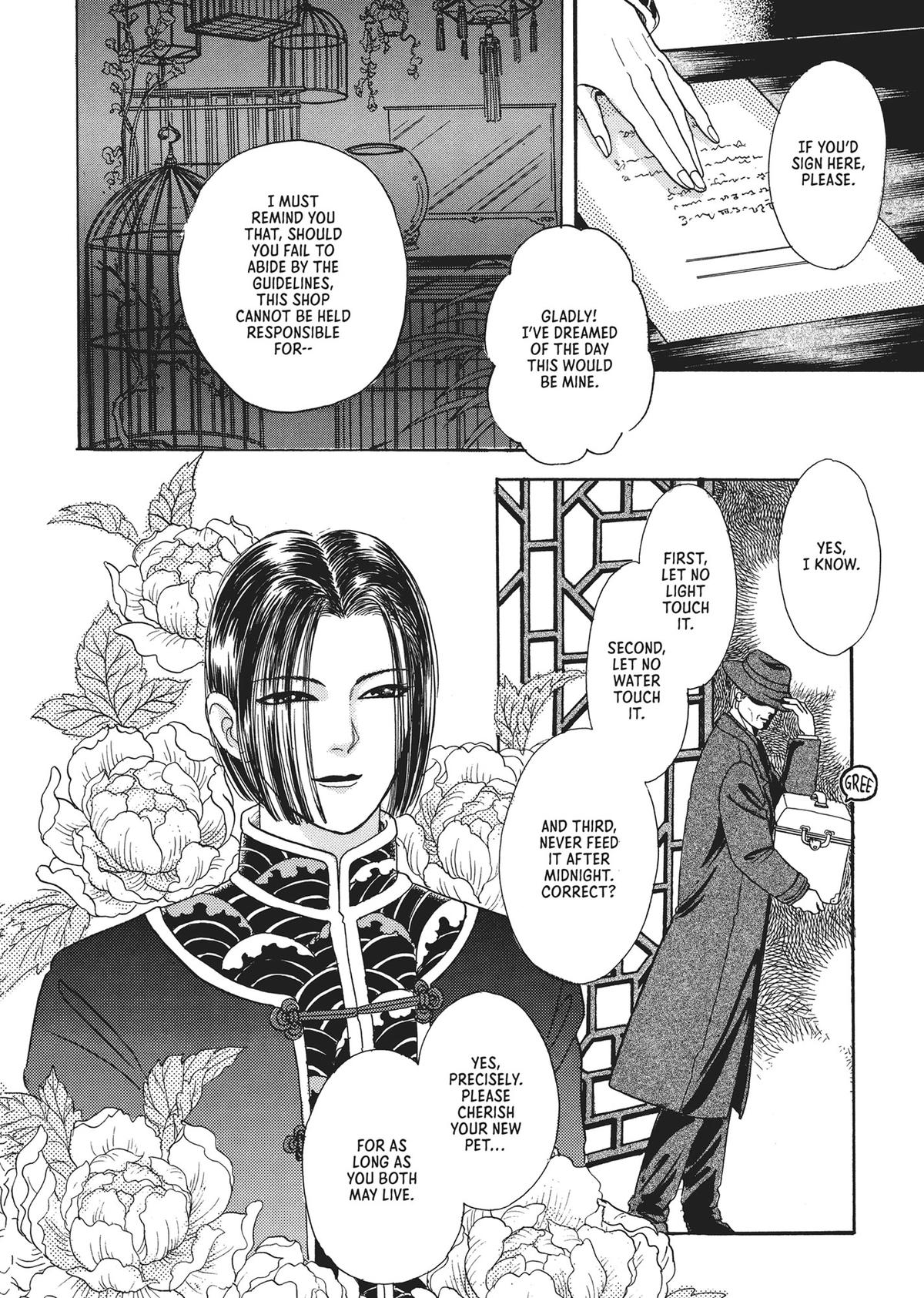 Read Pet Shop of Horrors EN Manga Online