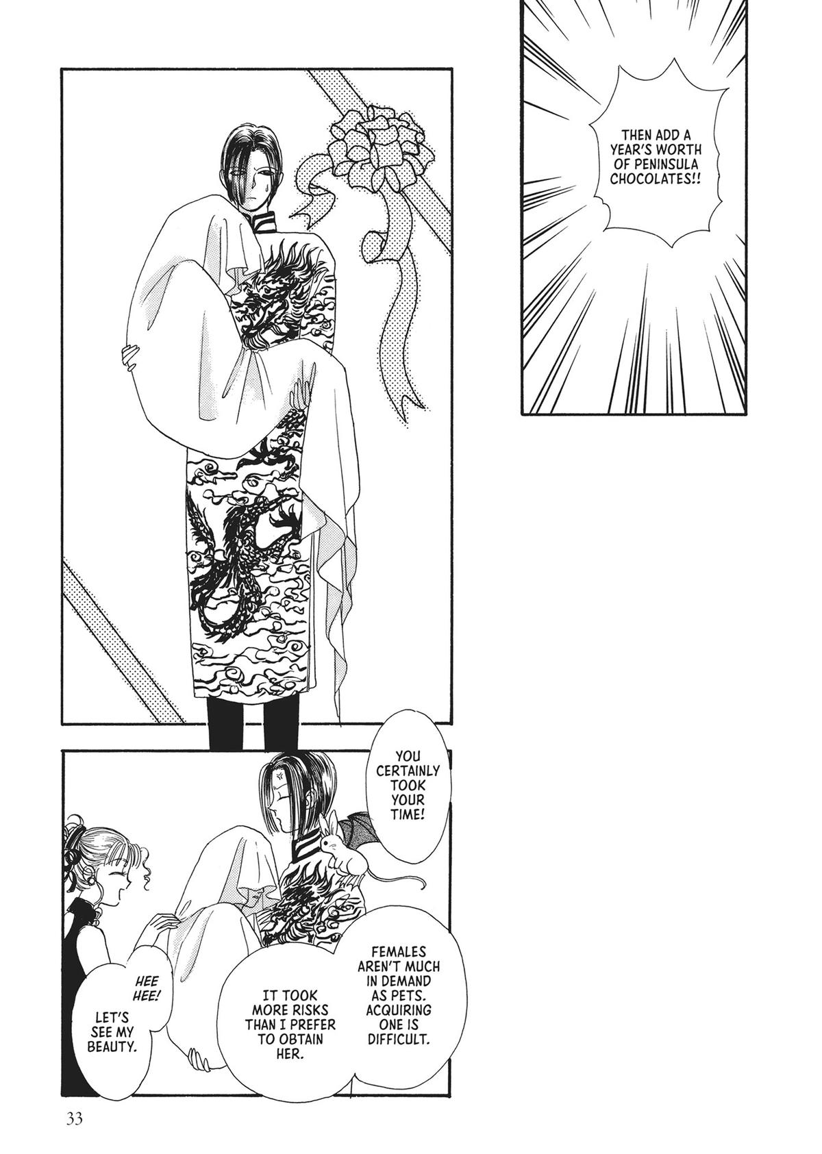 Read Pet Shop of Horrors EN Manga Online