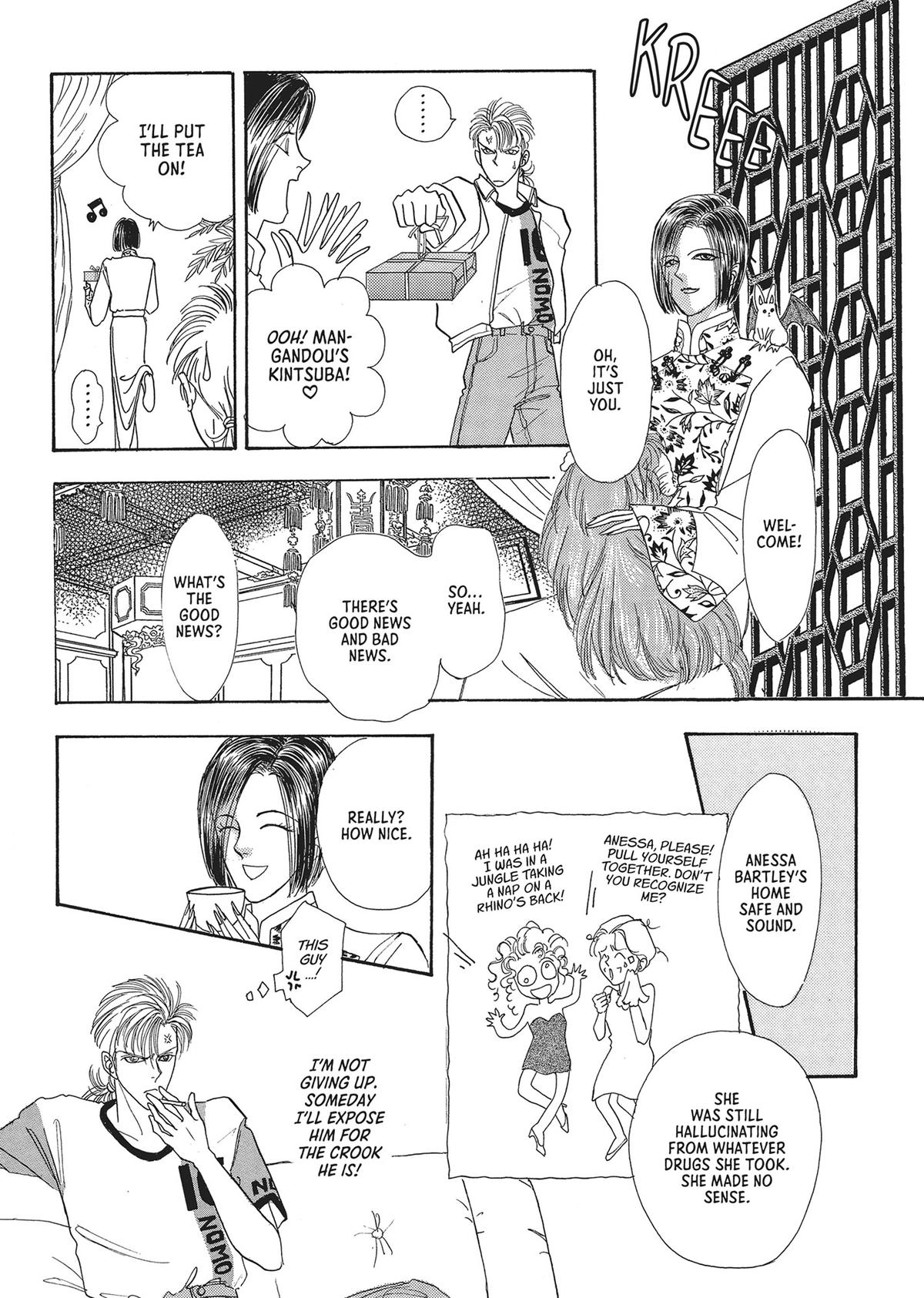 Read Pet Shop of Horrors EN Manga Online