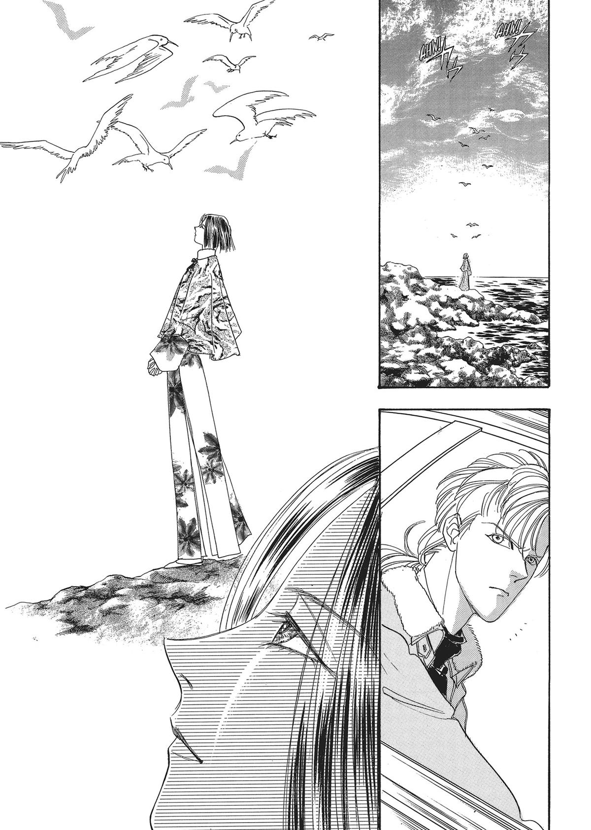 Read Pet Shop of Horrors EN Manga Online