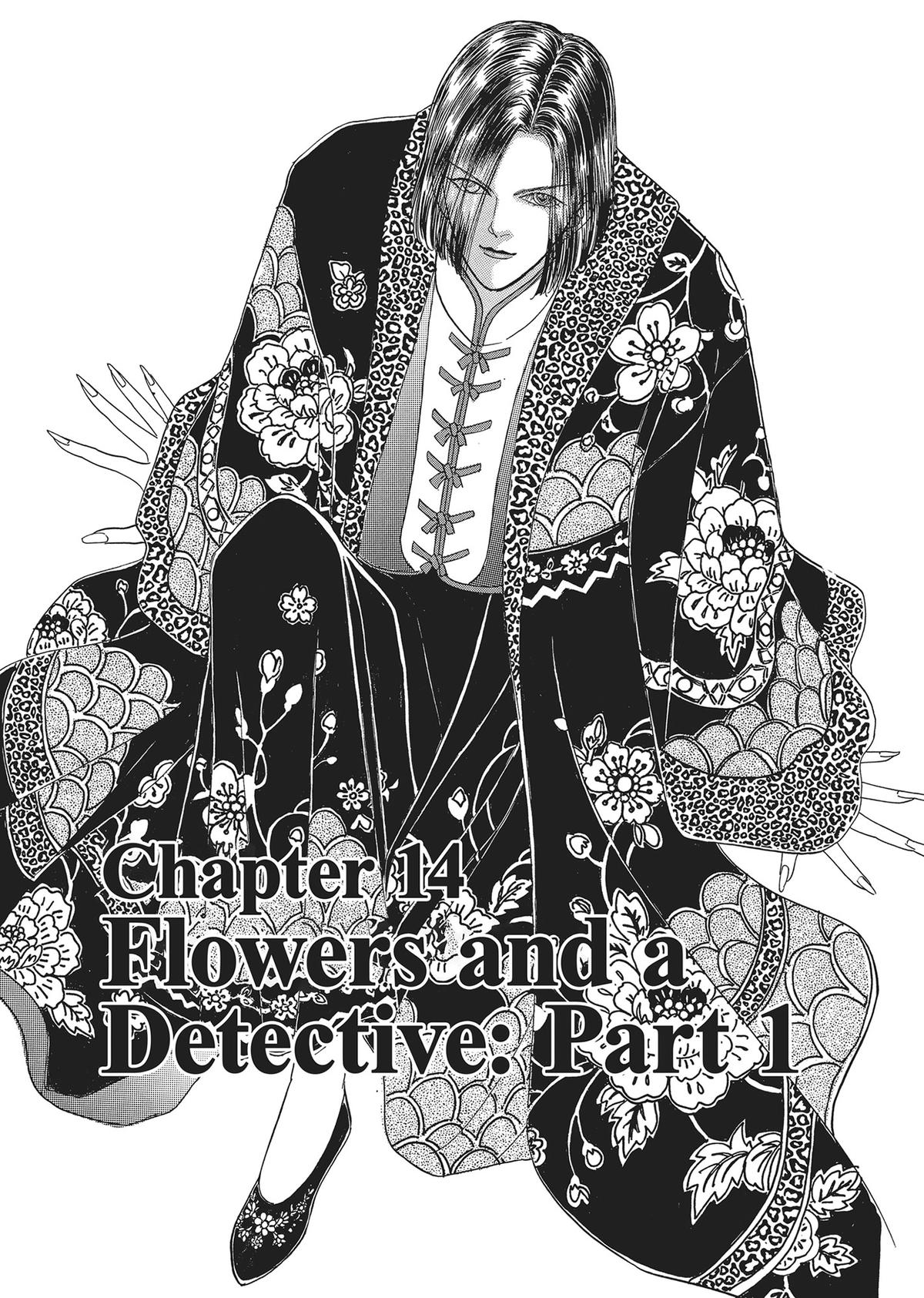 Read Pet Shop of Horrors EN Manga Online