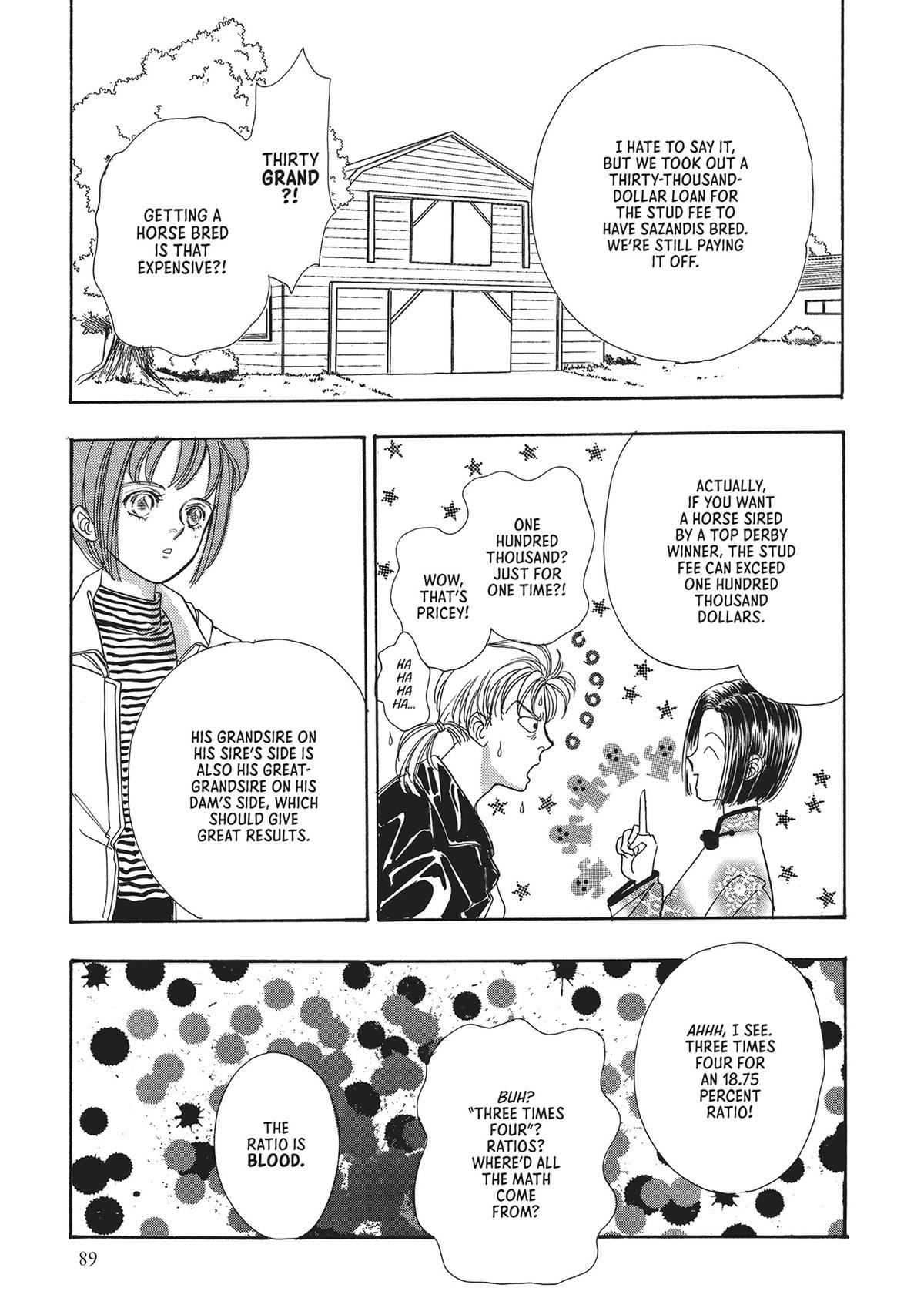 Read Pet Shop of Horrors EN Manga Online