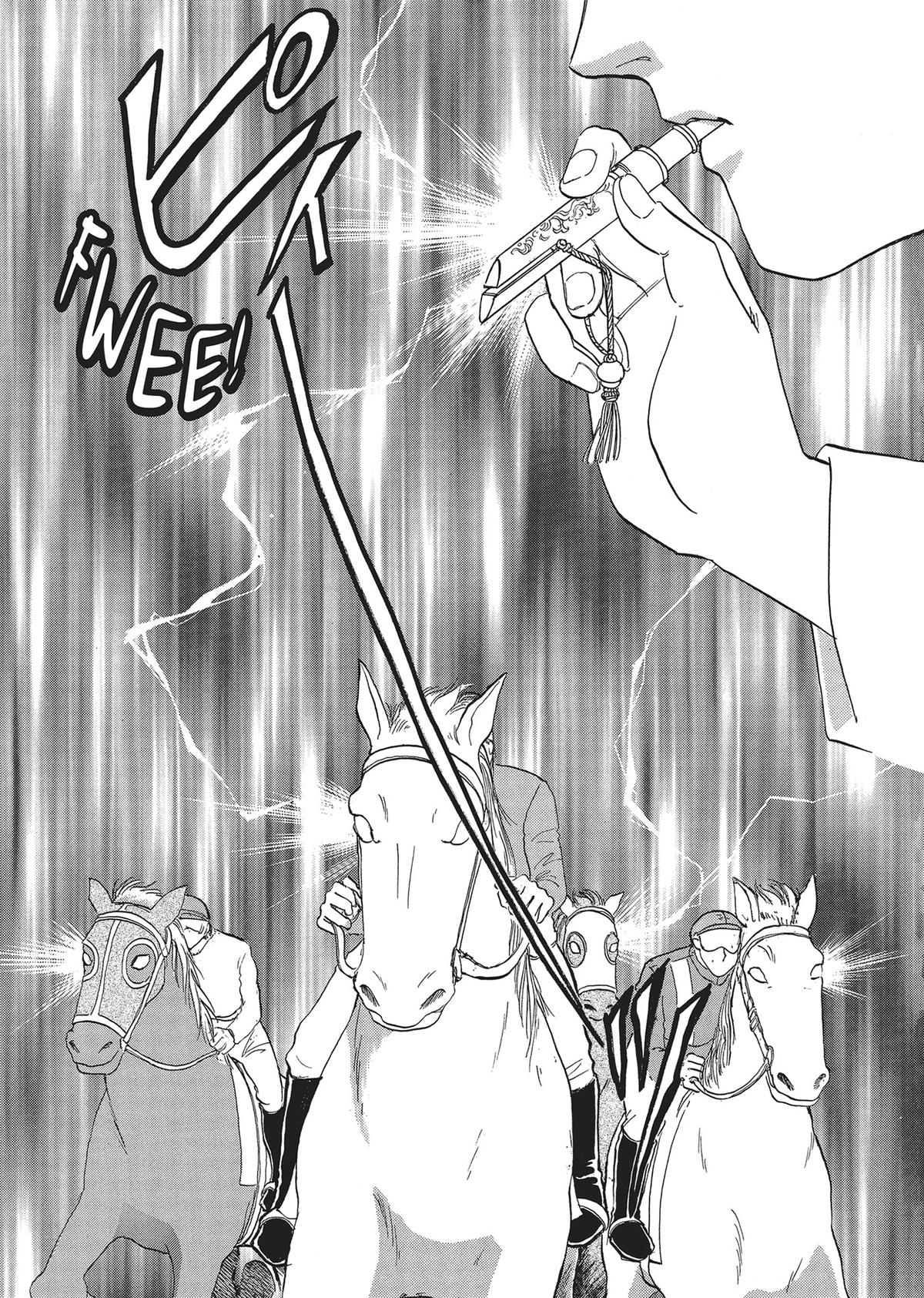 Read Pet Shop of Horrors EN Manga Online