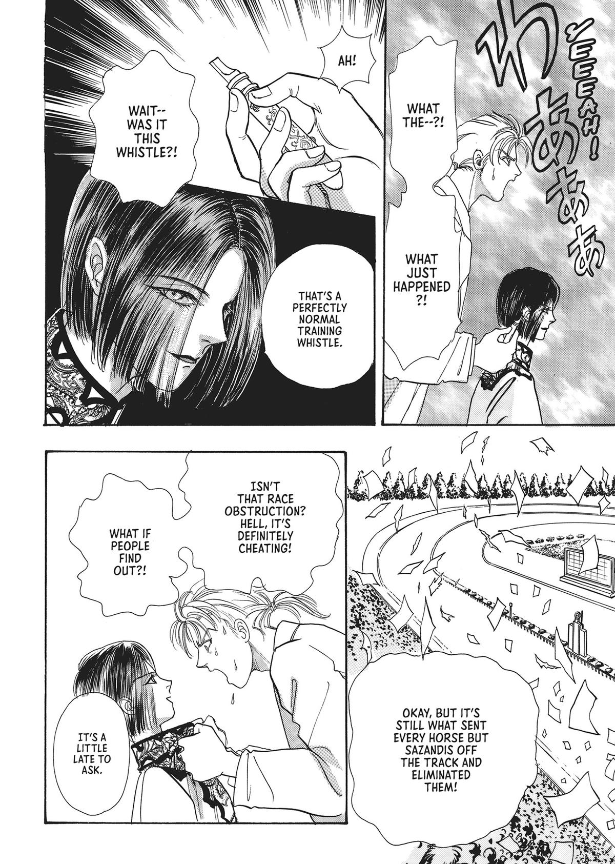 Read Pet Shop of Horrors EN Manga Online