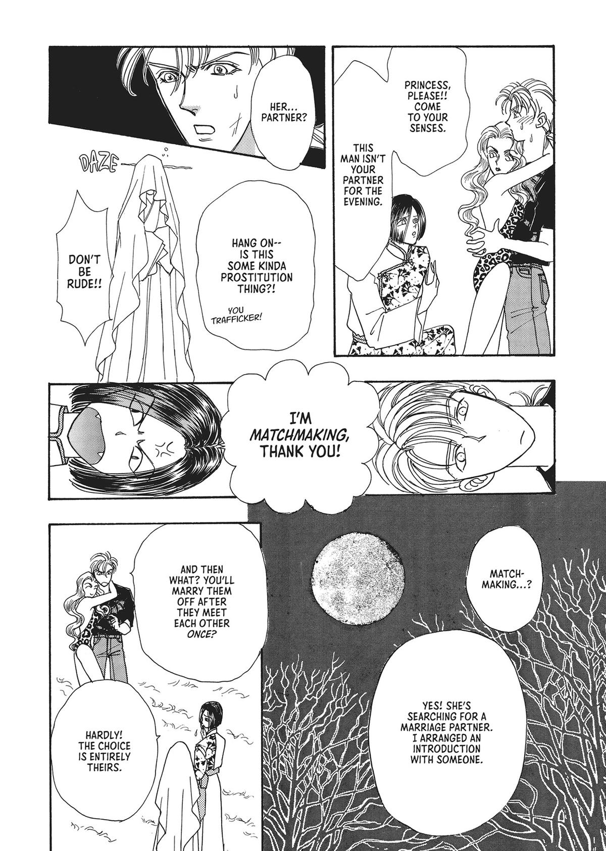 Read Pet Shop of Horrors EN Manga Online