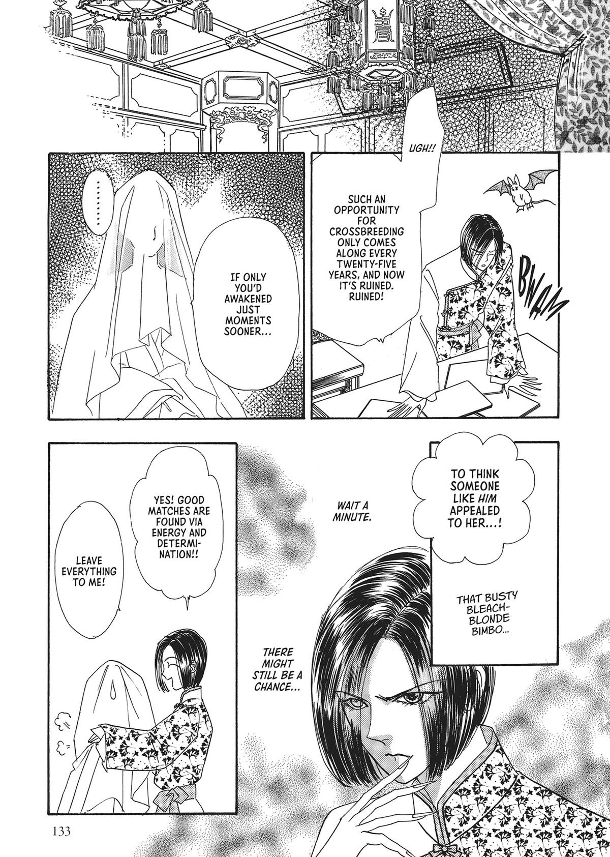 Read Pet Shop of Horrors EN Manga Online