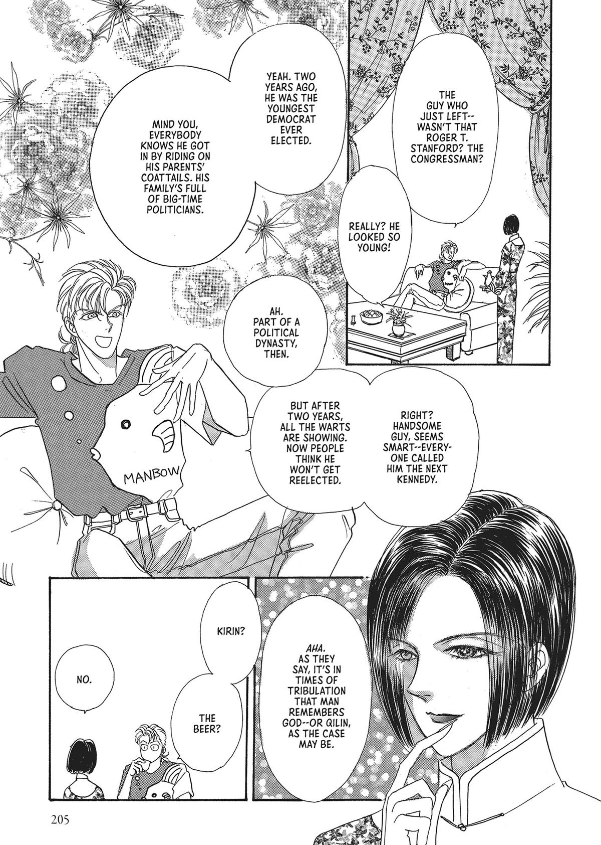 Read Pet Shop of Horrors EN Manga Online