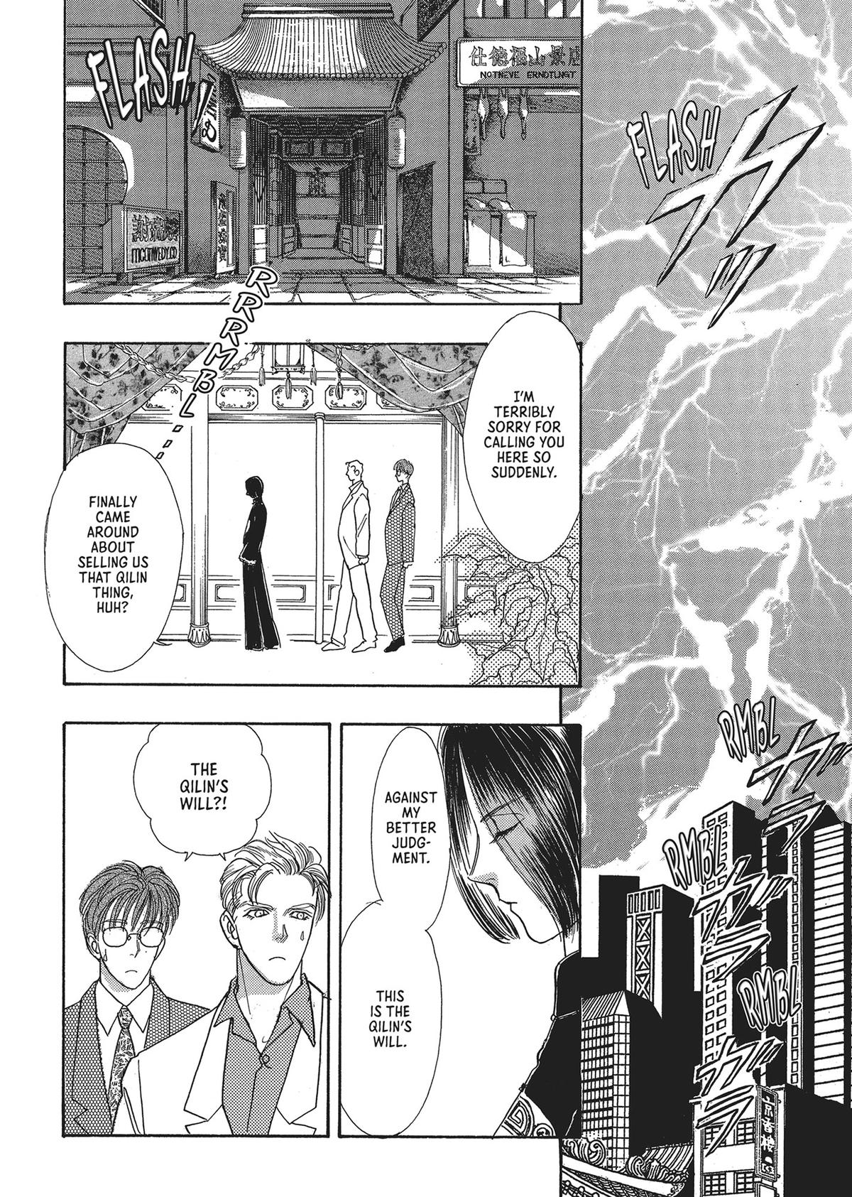 Read Pet Shop of Horrors EN Manga Online