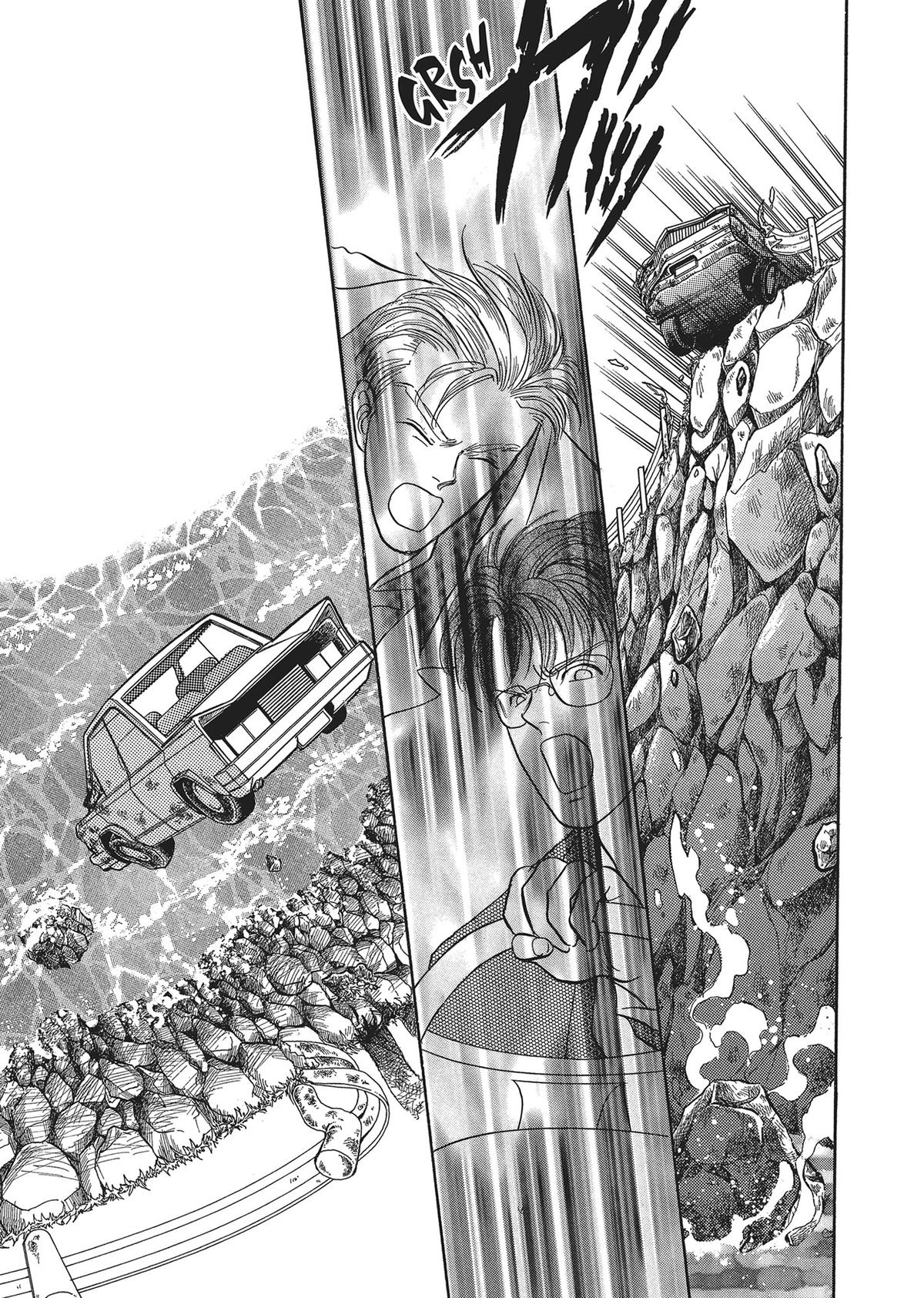 Read Pet Shop of Horrors EN Manga Online