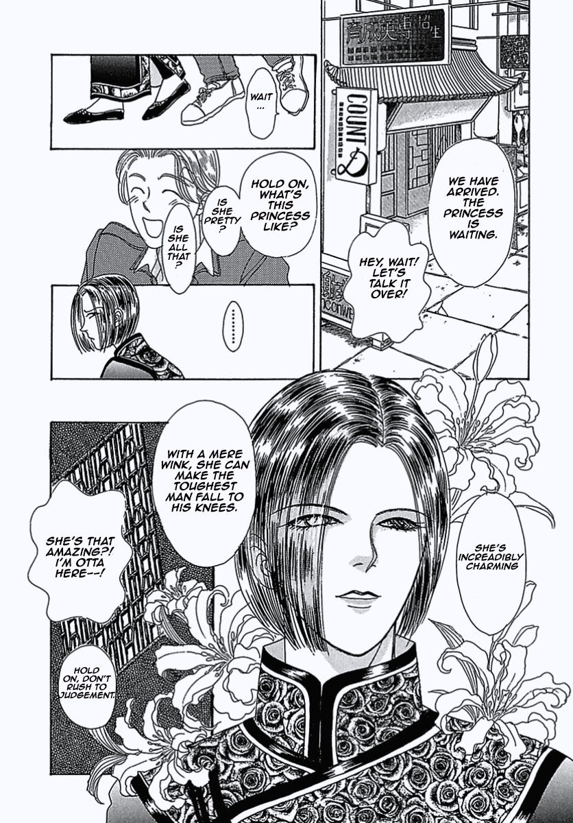 Read Pet Shop of Horrors EN Manga Online