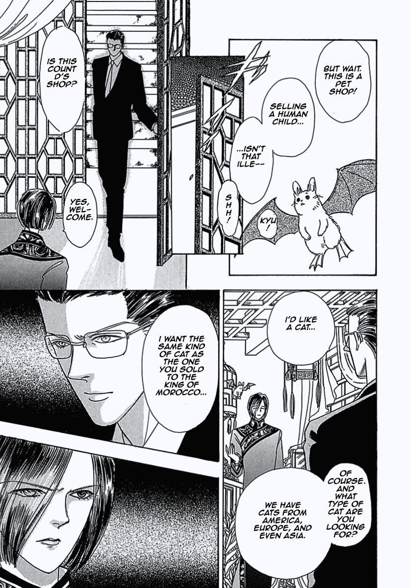 Read Pet Shop of Horrors EN Manga Online