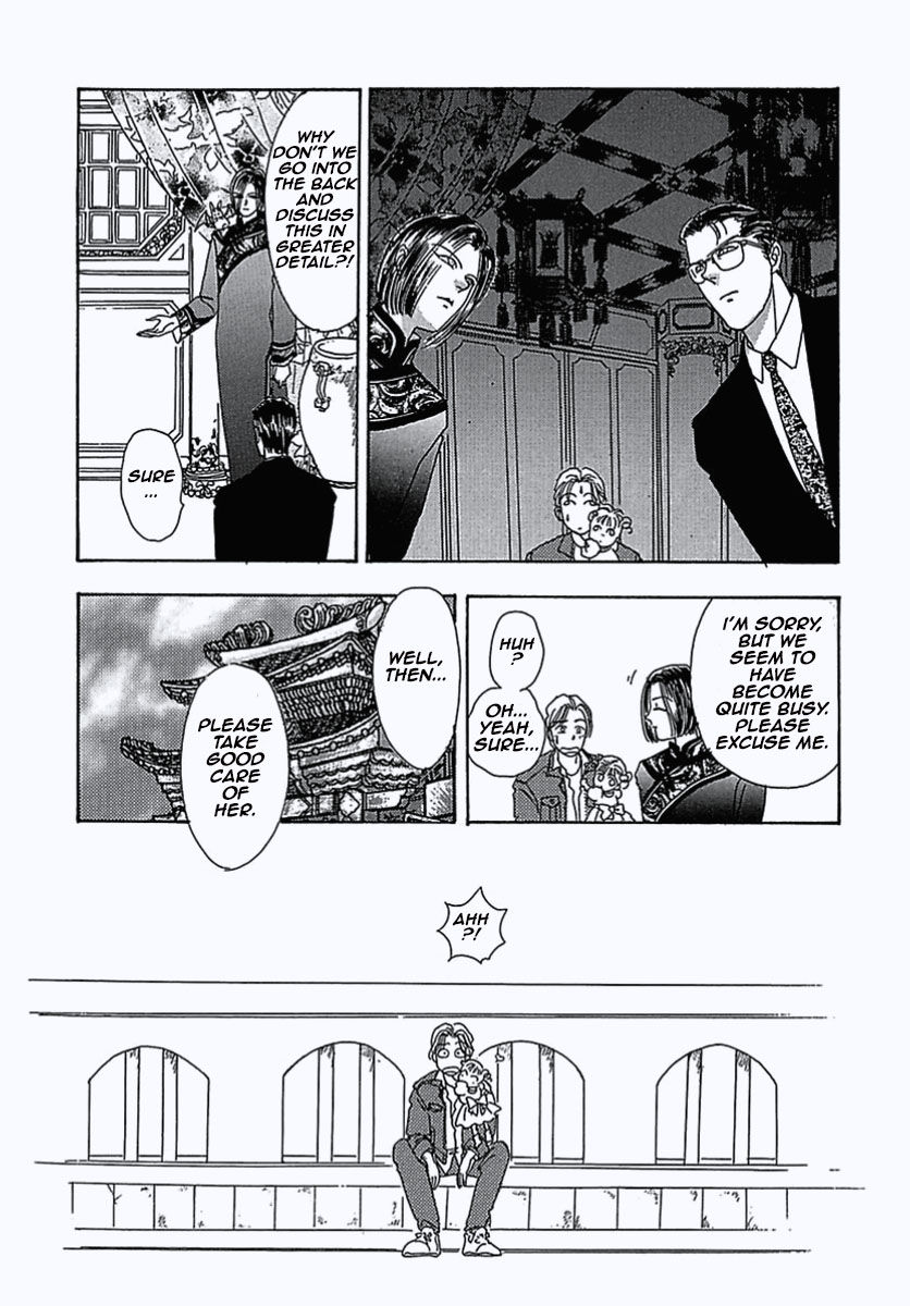 Read Pet Shop of Horrors EN Manga Online