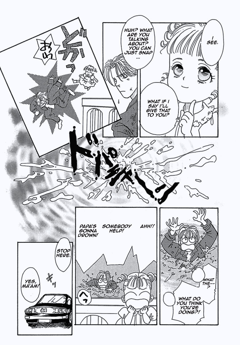 Read Pet Shop of Horrors EN Manga Online