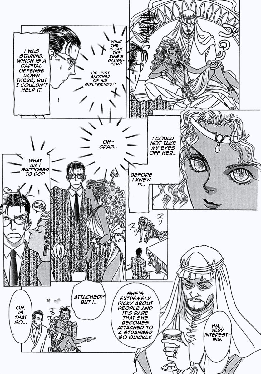 Read Pet Shop of Horrors EN Manga Online