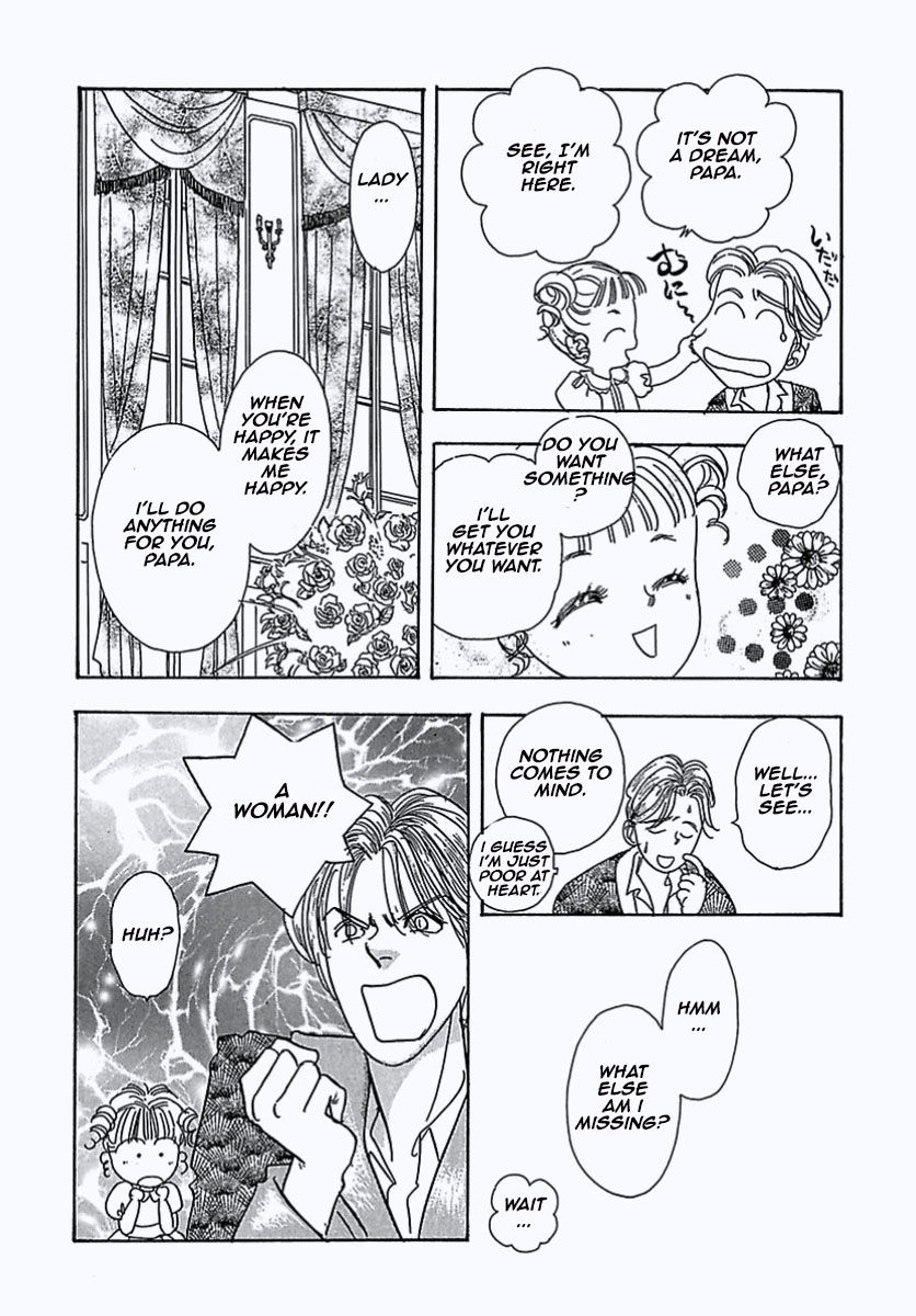 Read Pet Shop of Horrors EN Manga Online