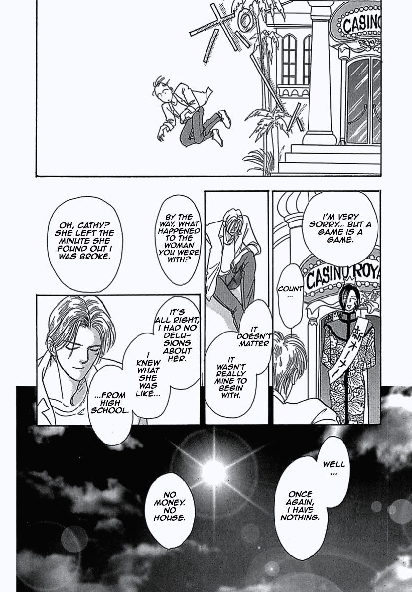 Read Pet Shop of Horrors EN Manga Online