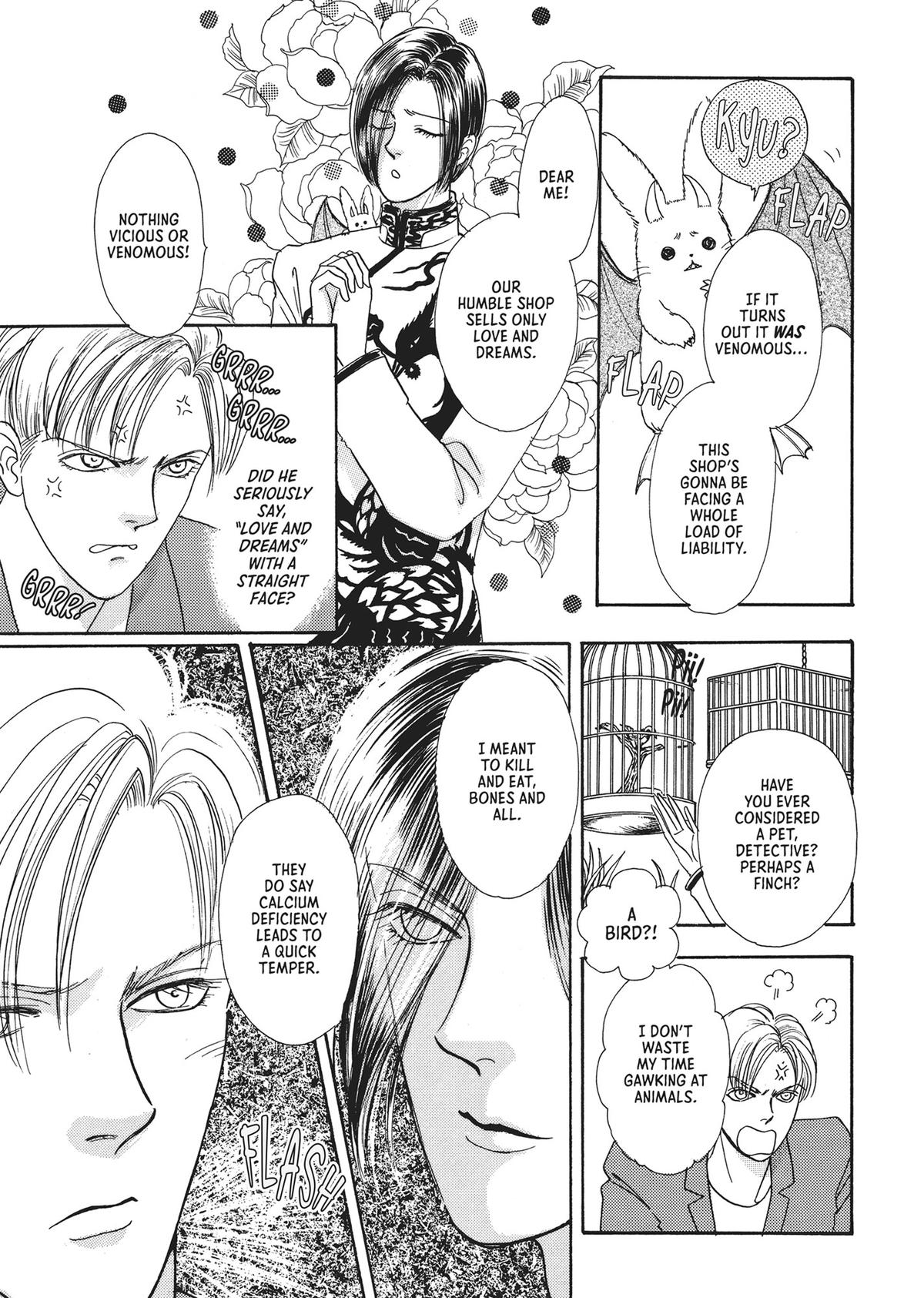 Read Pet Shop of Horrors EN Manga Online