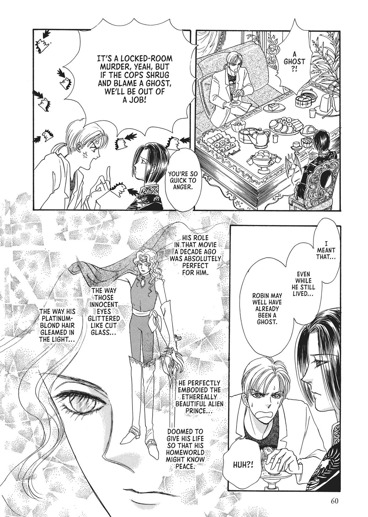 Read Pet Shop of Horrors EN Manga Online