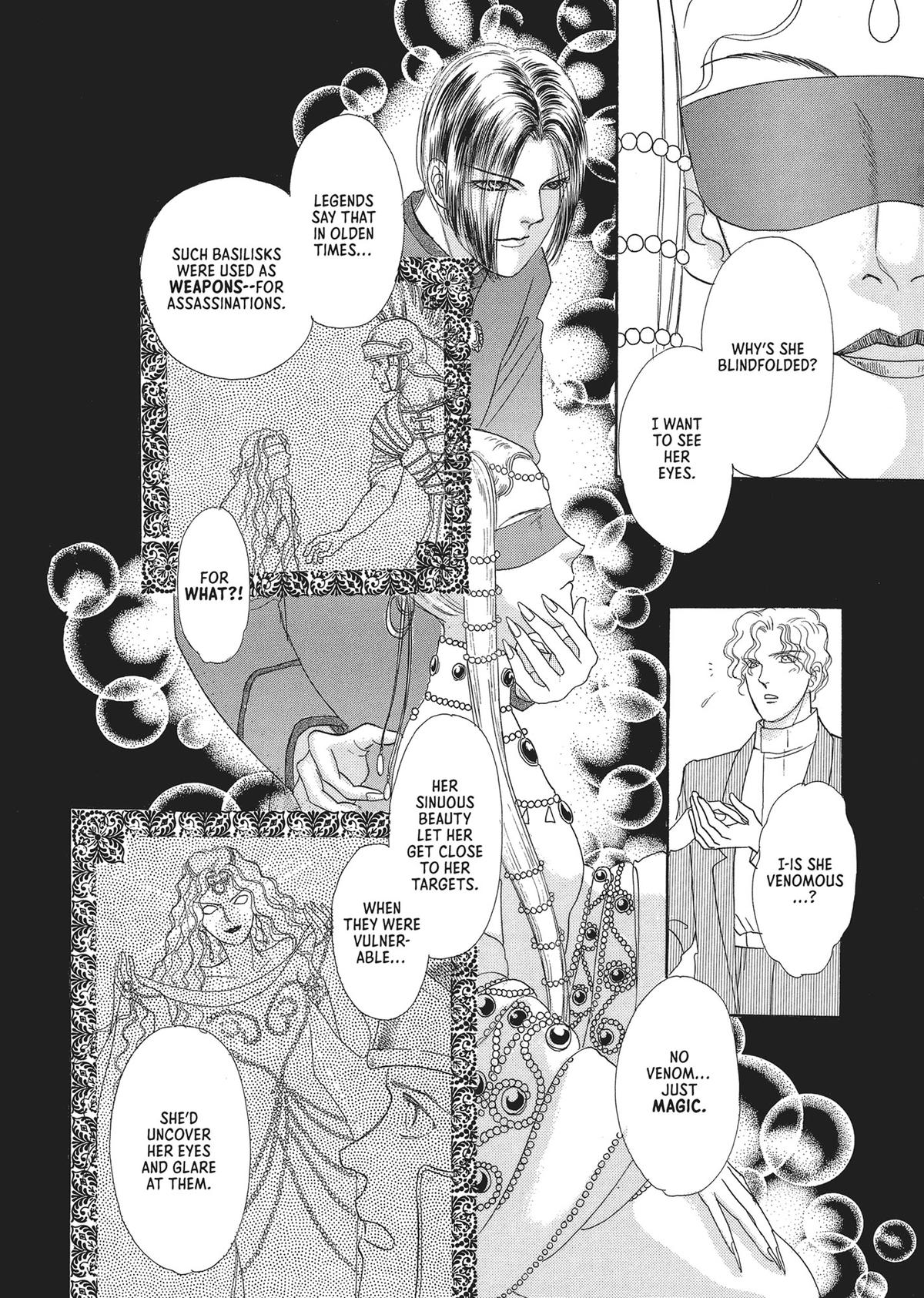 Read Pet Shop of Horrors EN Manga Online