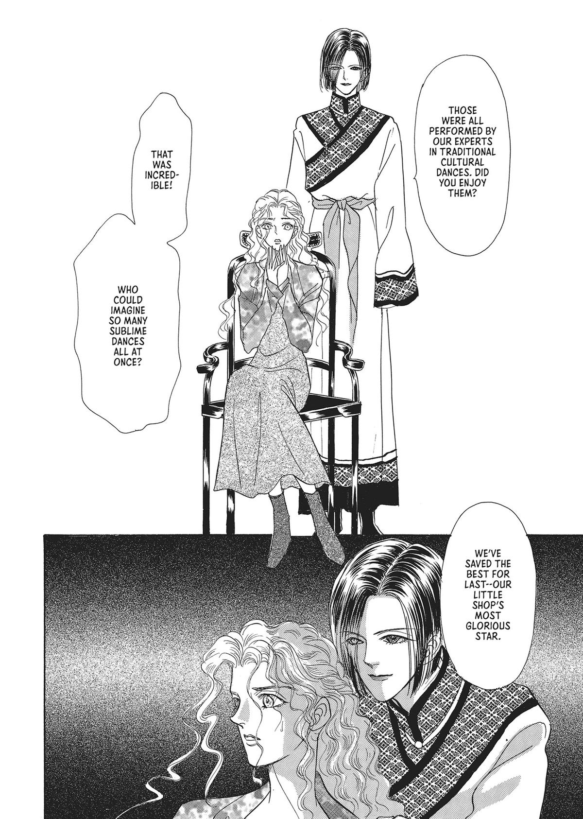 Read Pet Shop of Horrors EN Manga Online