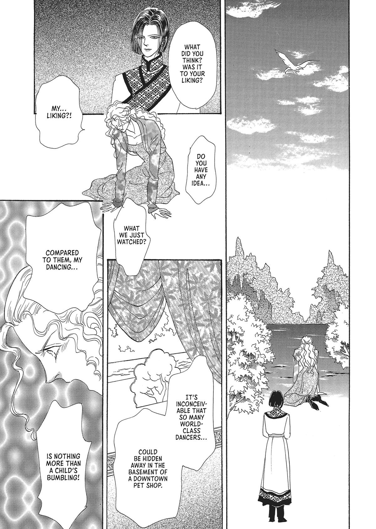 Read Pet Shop of Horrors EN Manga Online